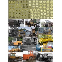 011-1-ДЕК Эмблемы автобаз трактора                                                    